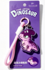 Dinosaur Acrylic Keychain — Saurolophus